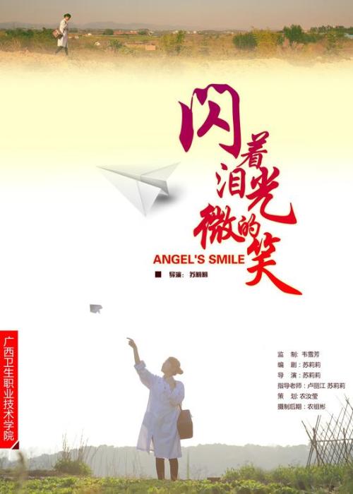 加州州立大学东湾diploma